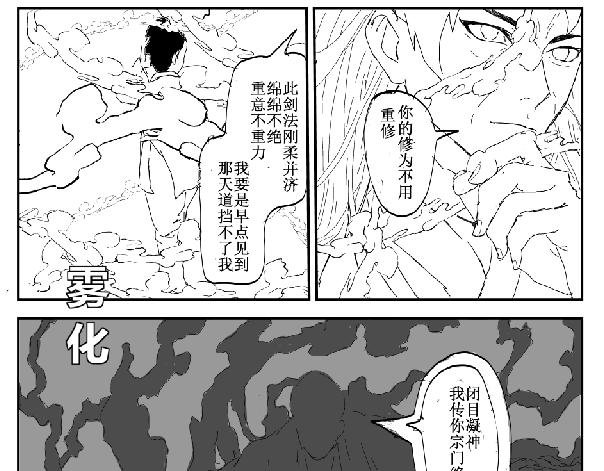 传承