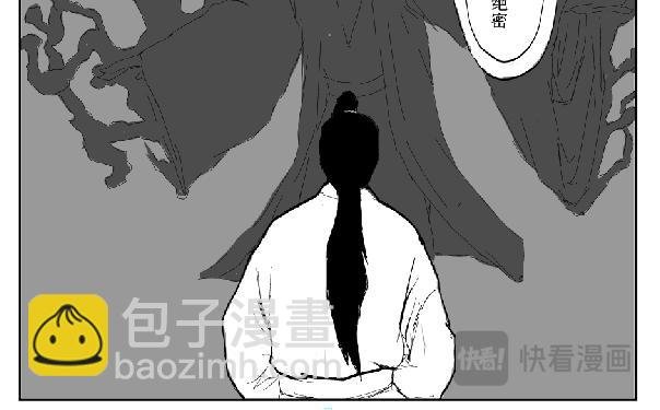 传承