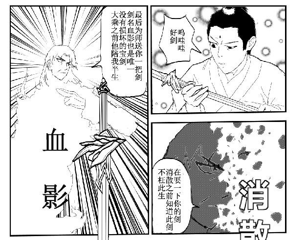 传承