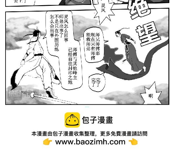 传承
