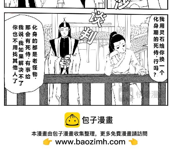 风雨欲来风满楼