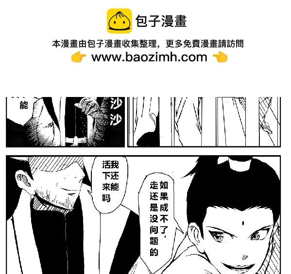 一百多斤肉交给你了