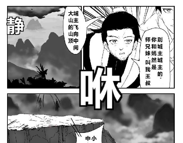一百多斤肉交给你了
