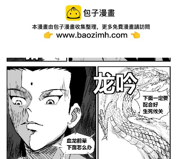 海纳归龙