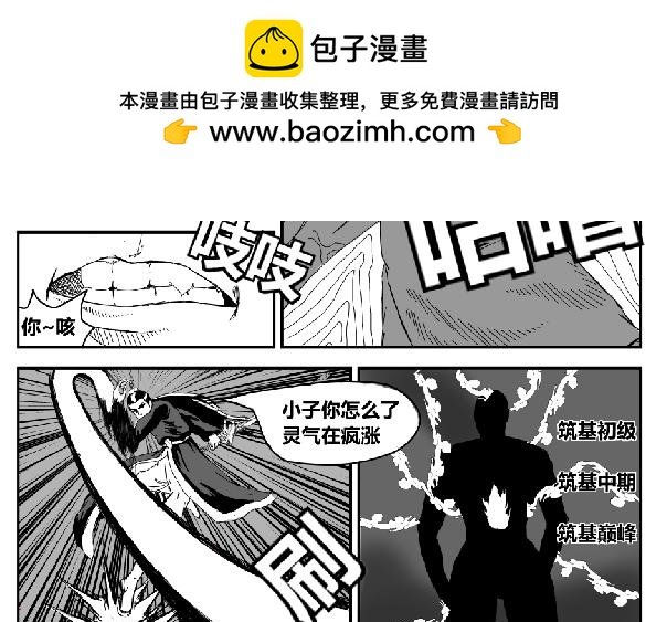 幕后的他