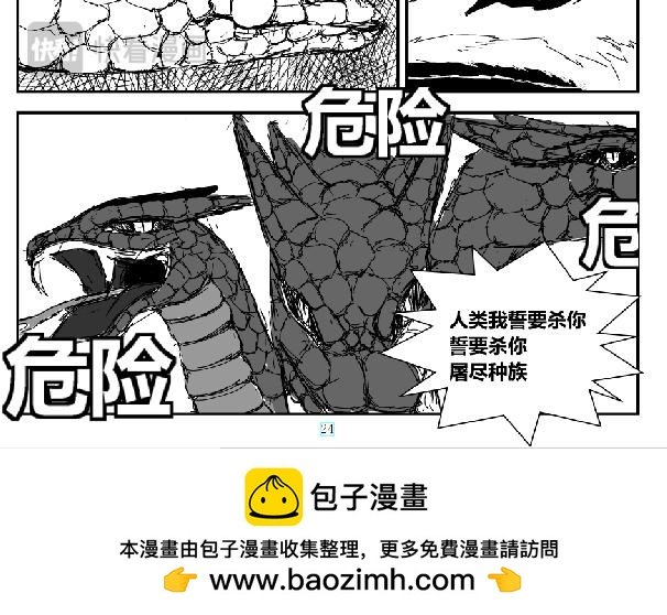 幕后的他