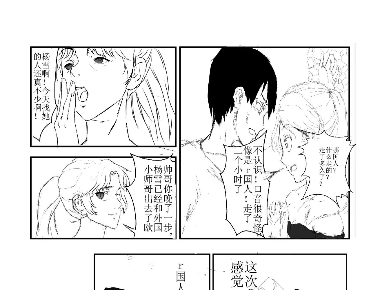 绑架