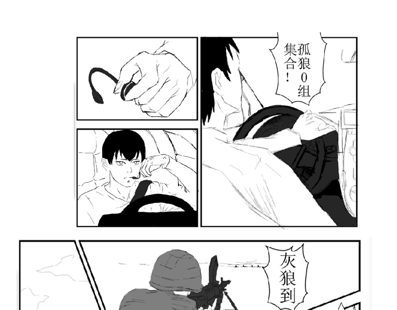 绑架