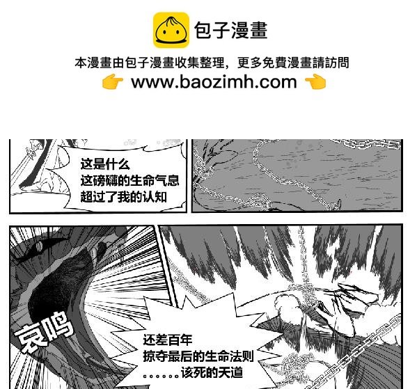 大战始