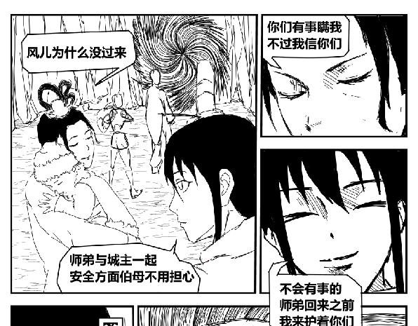 大战始