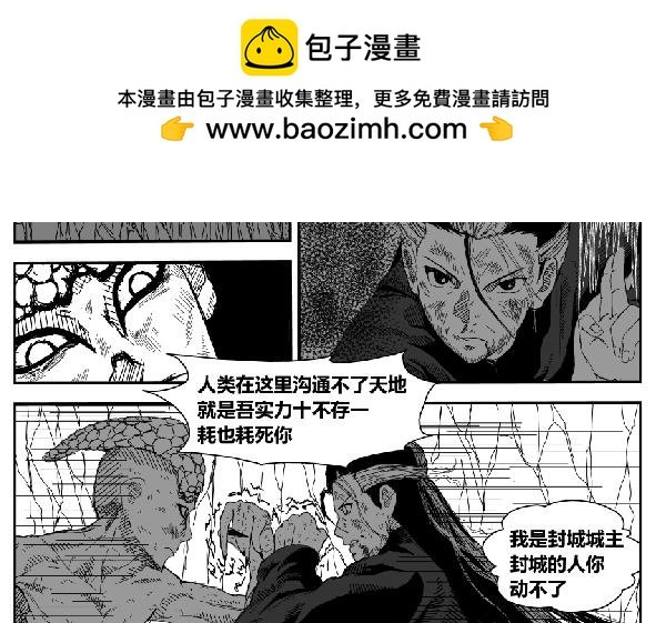 生于鸿毛死于泰山