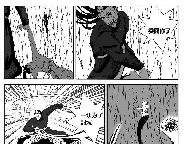 生于鸿毛死于泰山