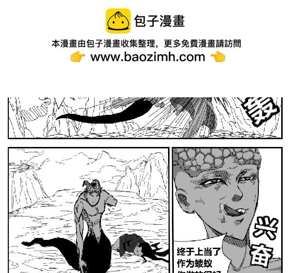 生于鸿毛死于泰山