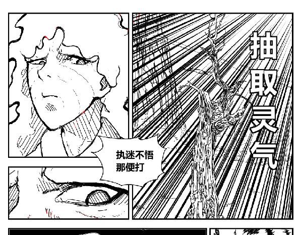 决战 叛变 心机