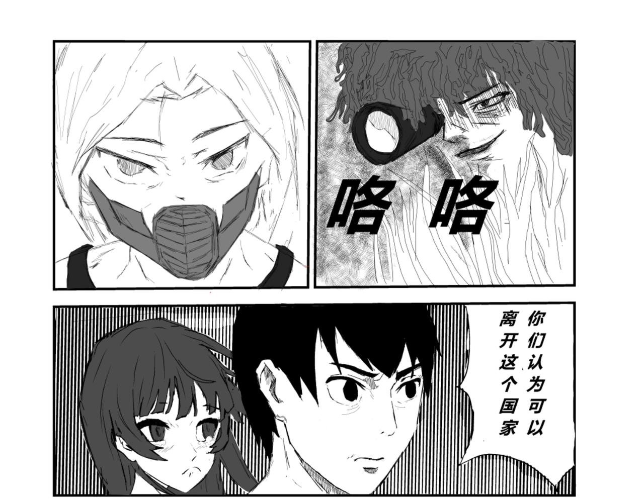 野狼