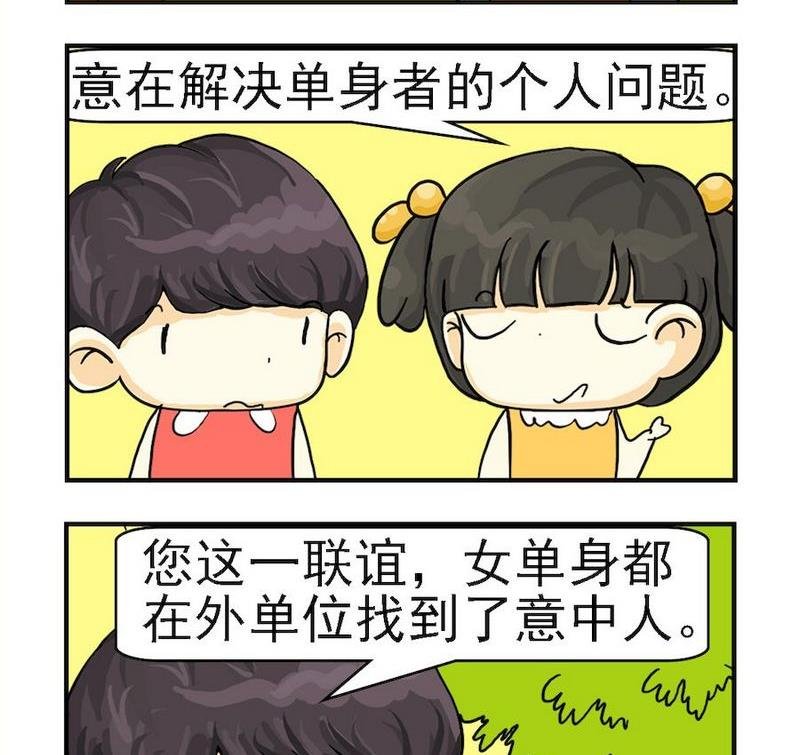 8 空手而归