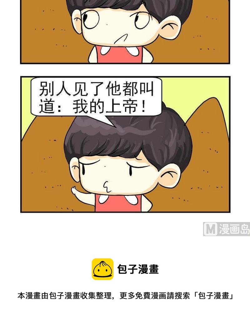 7 舅舅