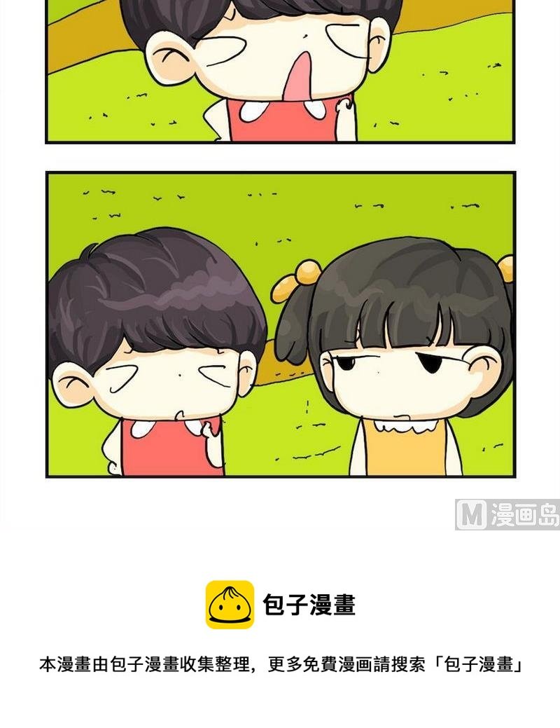 6 就是要过
