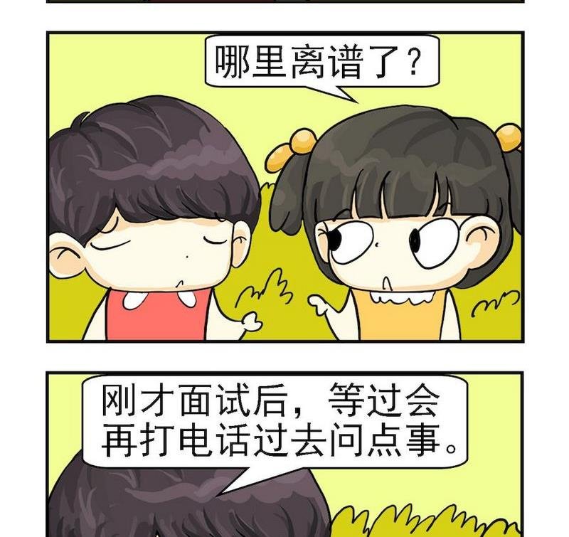 4 金融危机