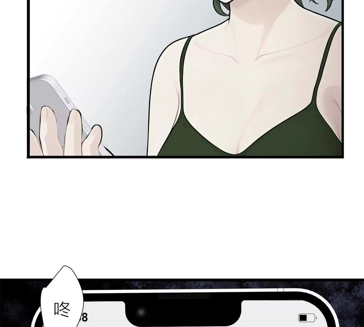 那你就去做鬼吧！