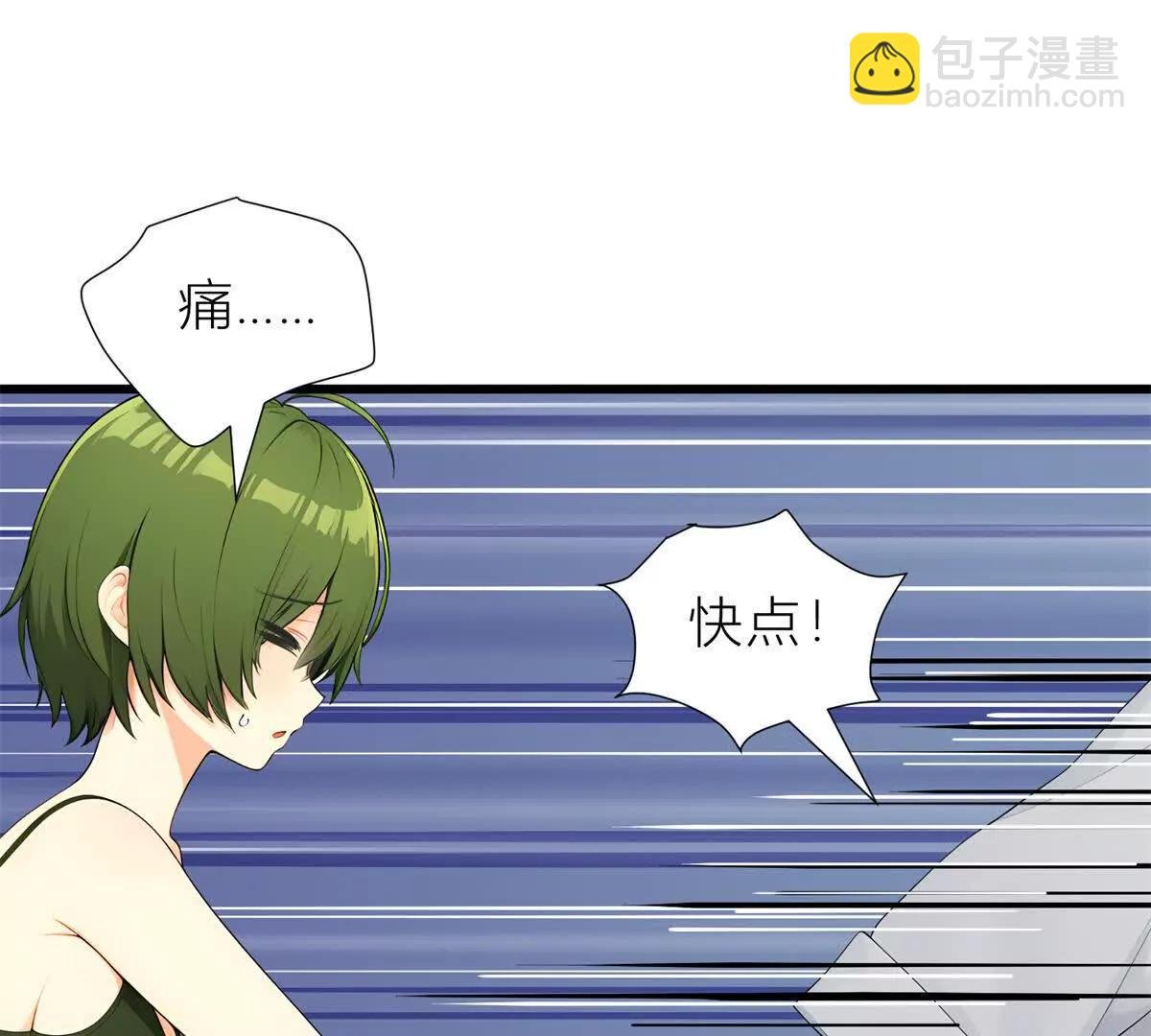 那你就去做鬼吧！