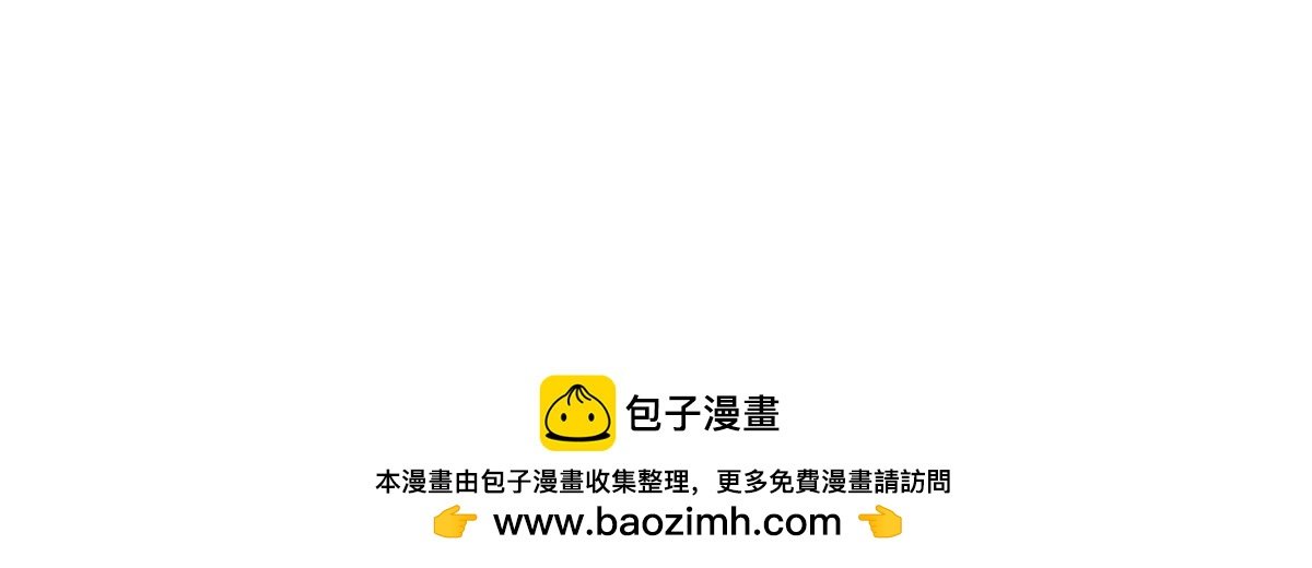 那你就去做鬼吧！