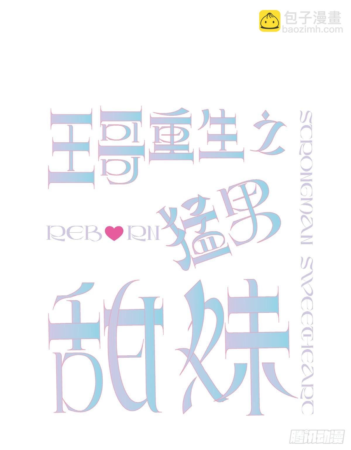 上点难度