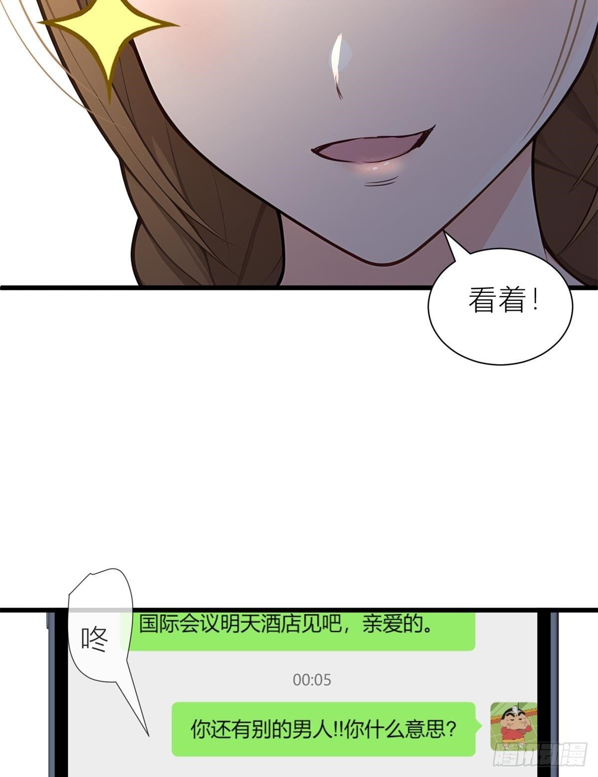 上点难度