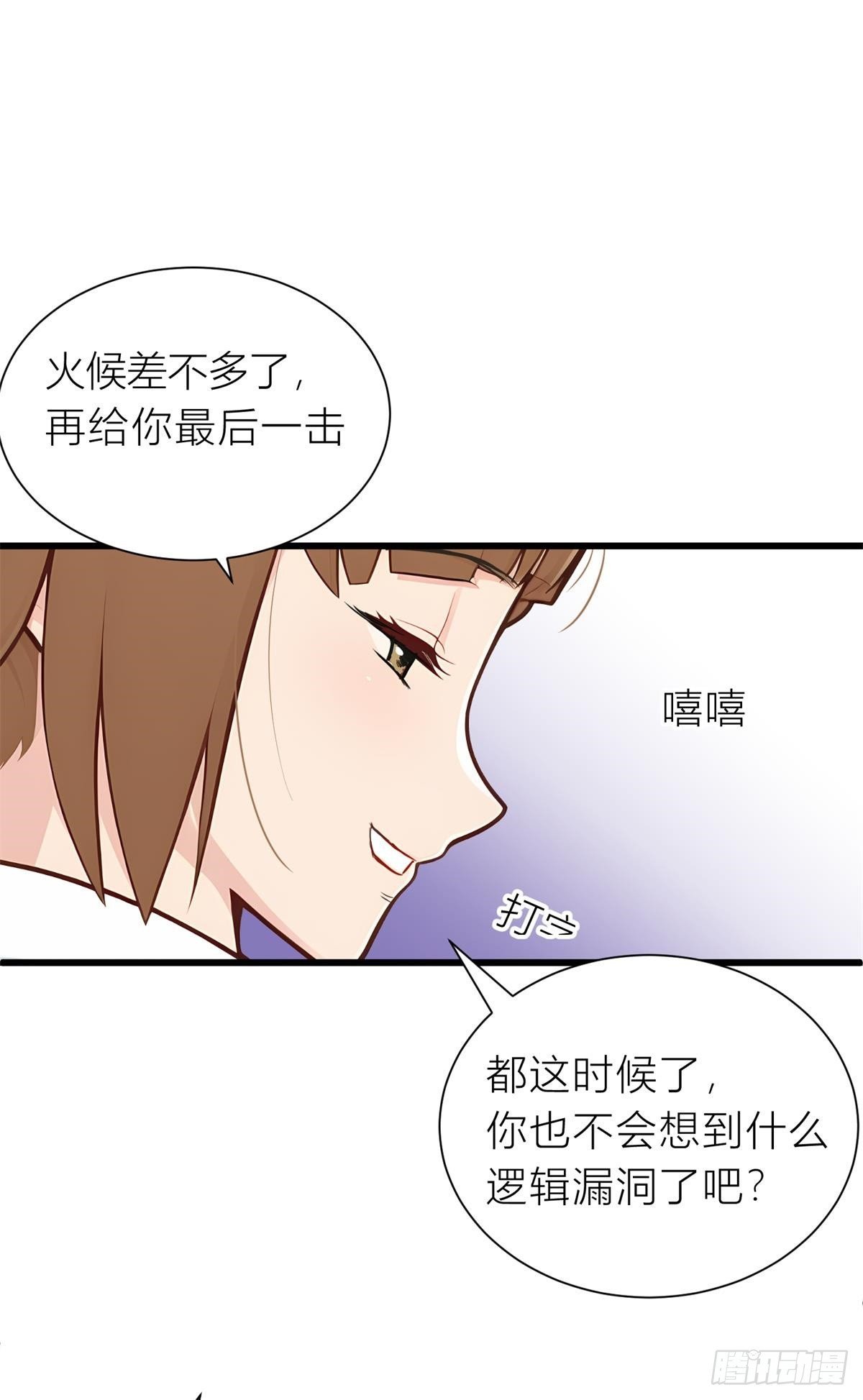 上点难度