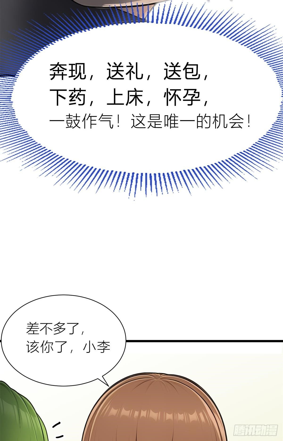 上点难度