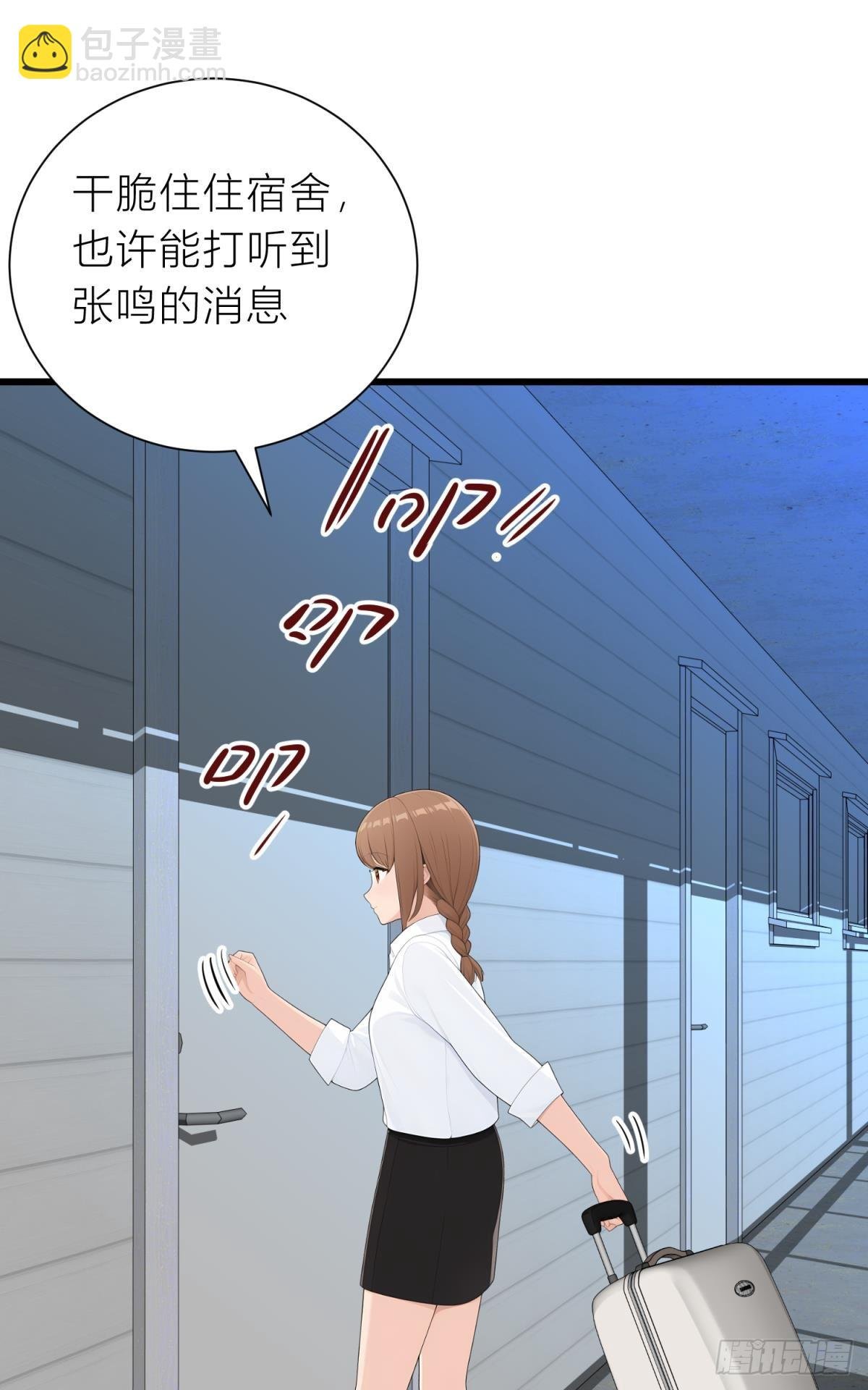 什么样的渣男我捏不死？