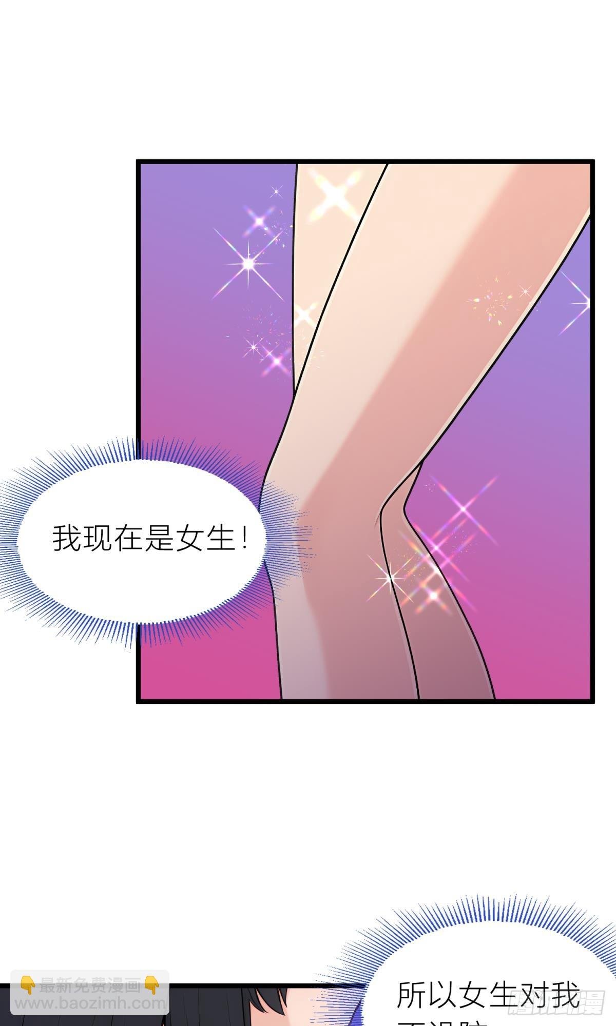 什么样的渣男我捏不死？