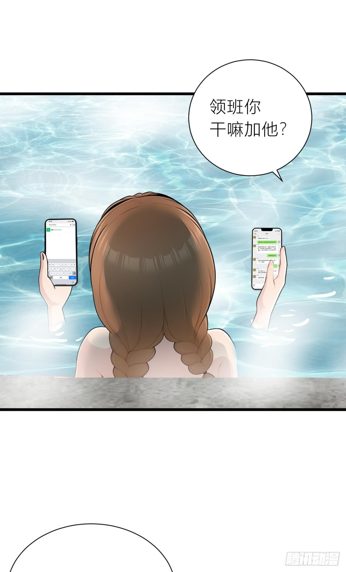 什么样的渣男我捏不死？
