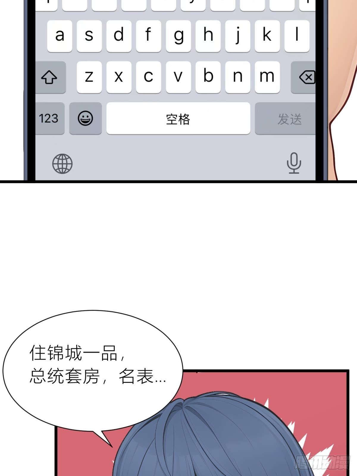 什么样的渣男我捏不死？