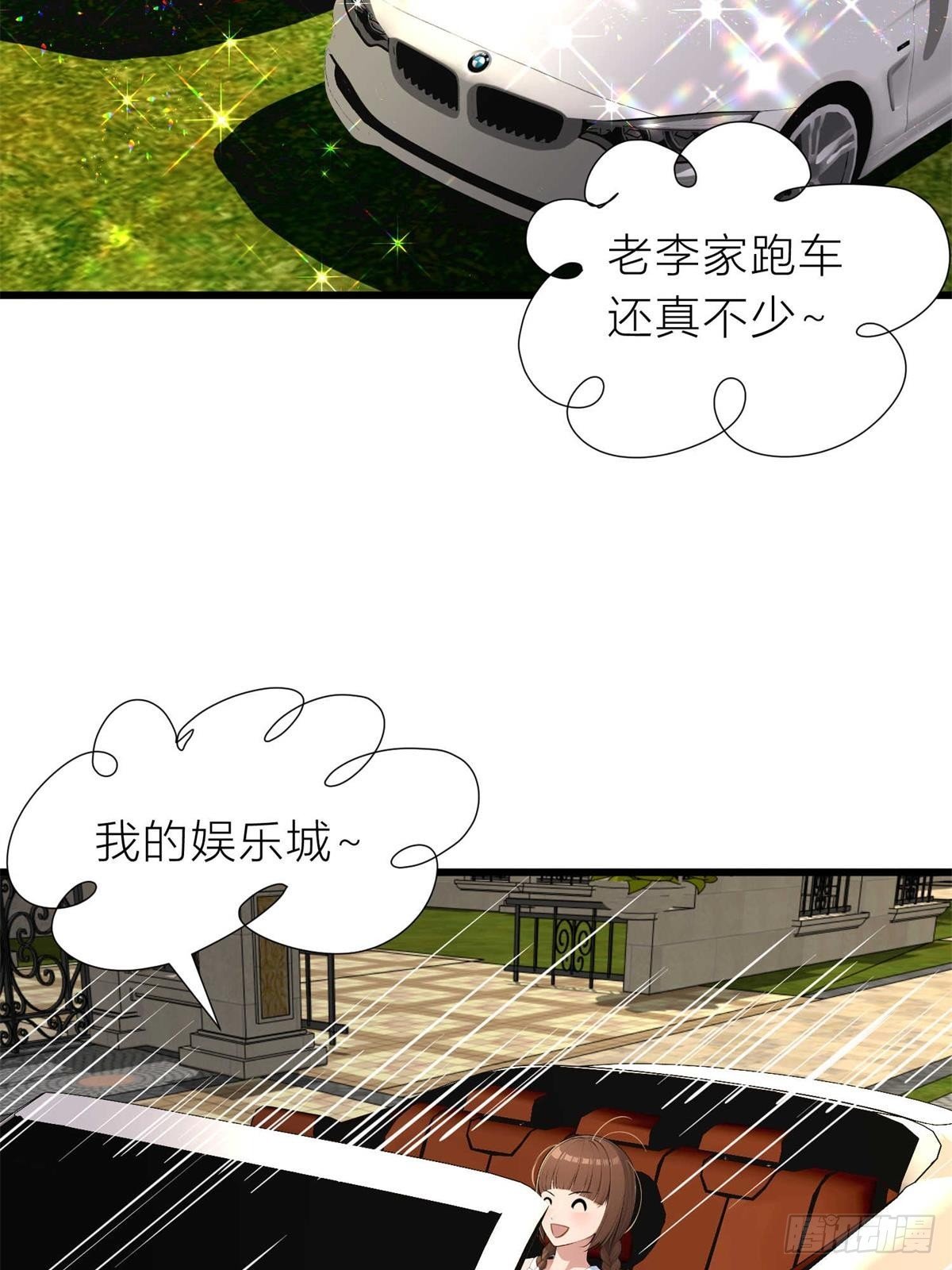 我胡汉三又回来啦！