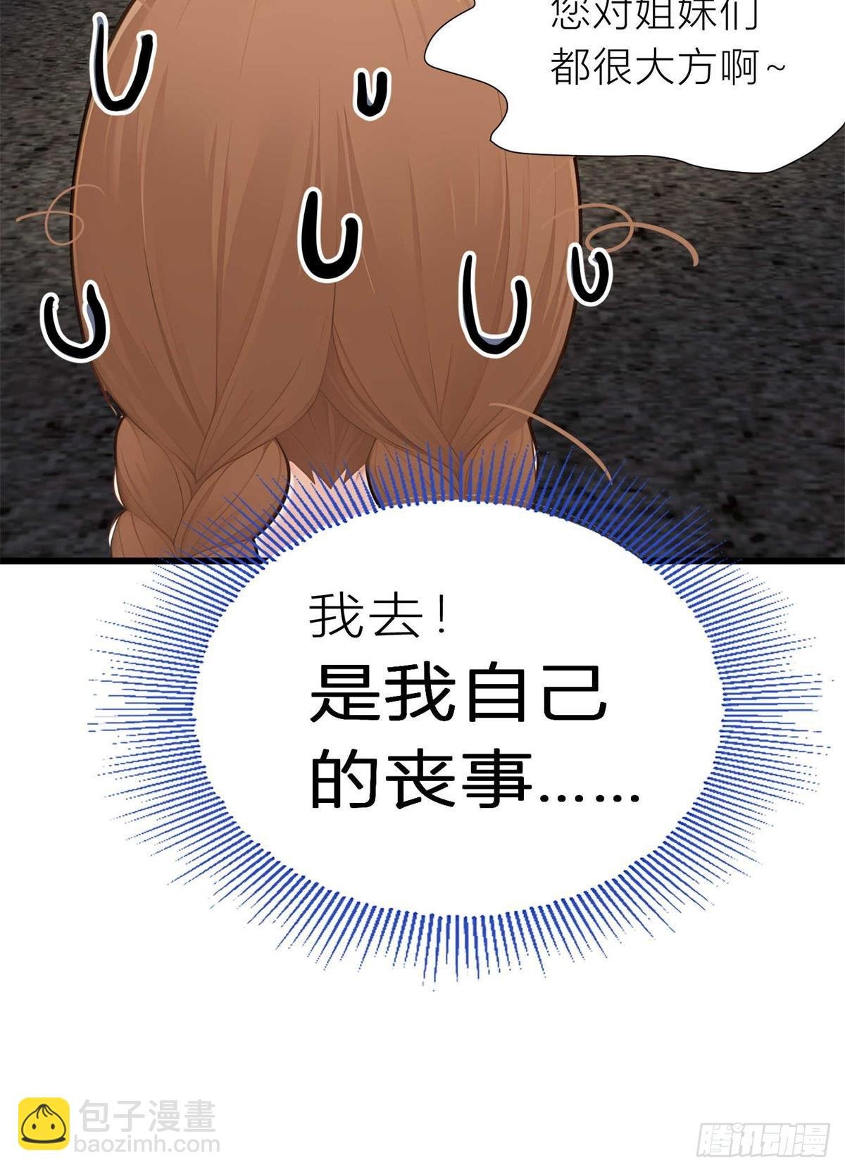 我胡汉三又回来啦！