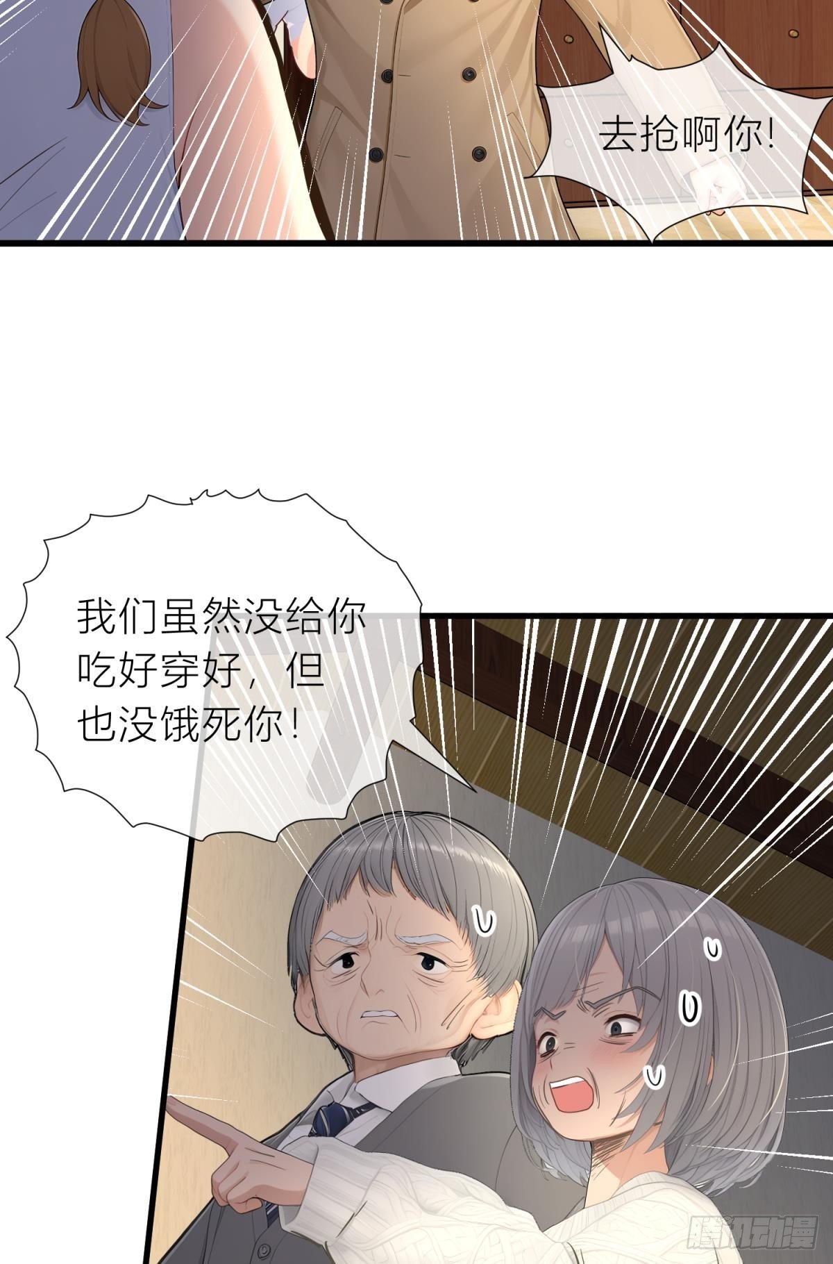 来来来，你们一起上！