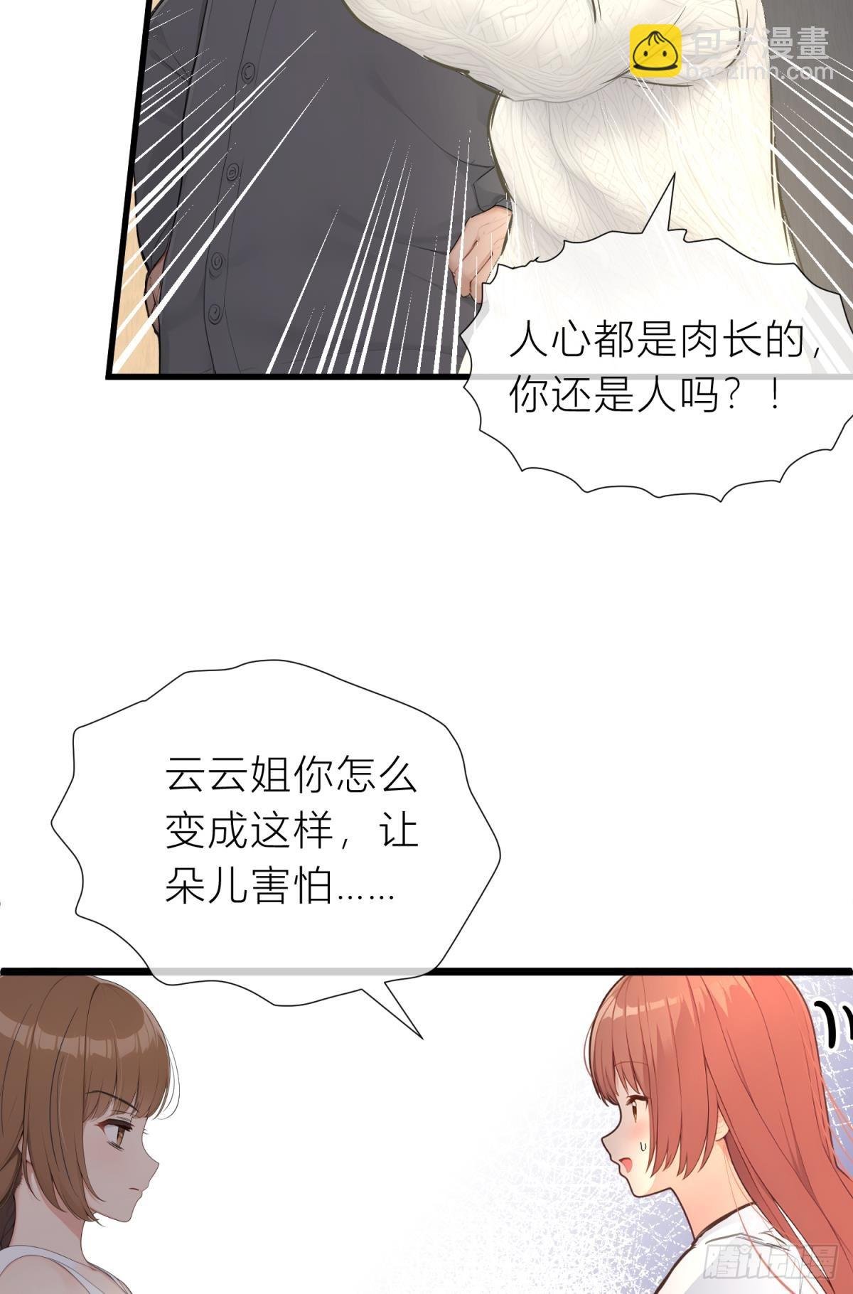 来来来，你们一起上！