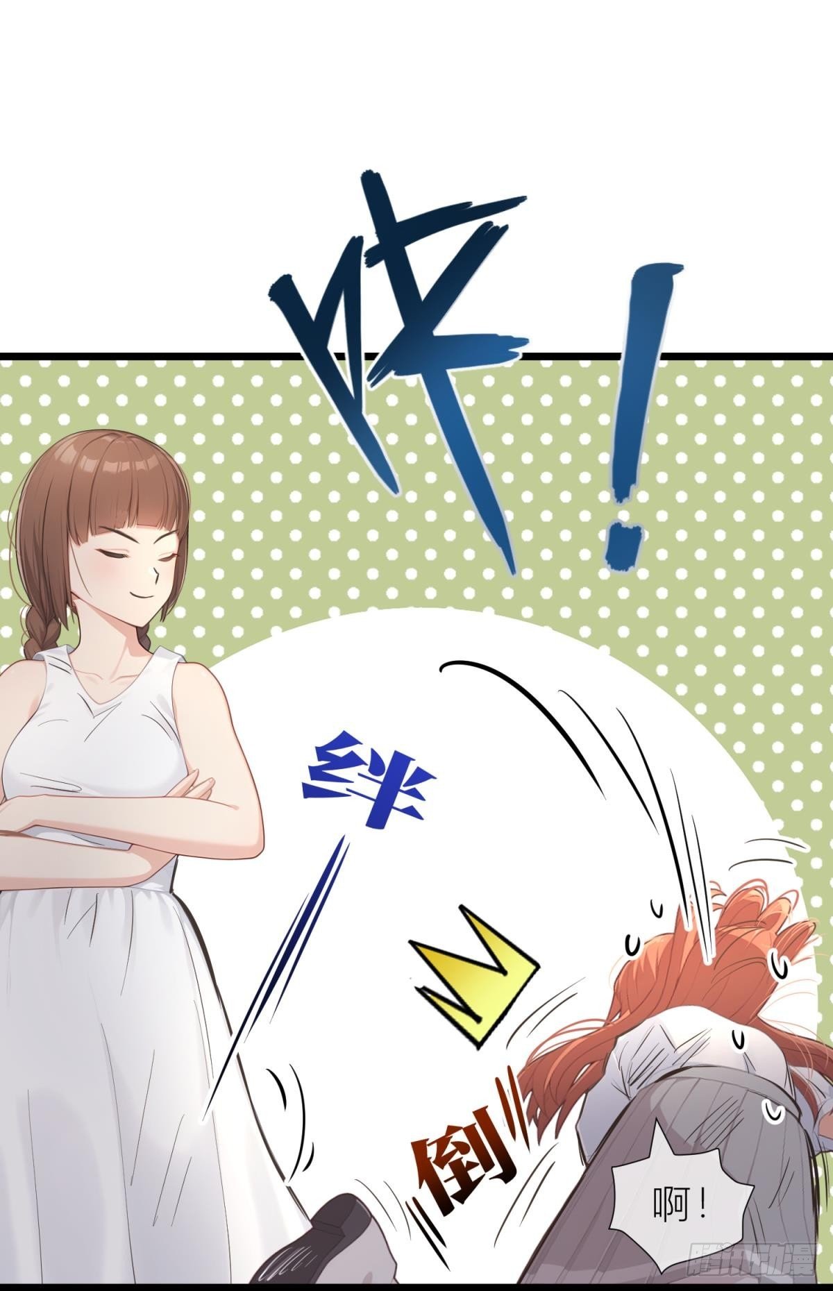 来来来，你们一起上！