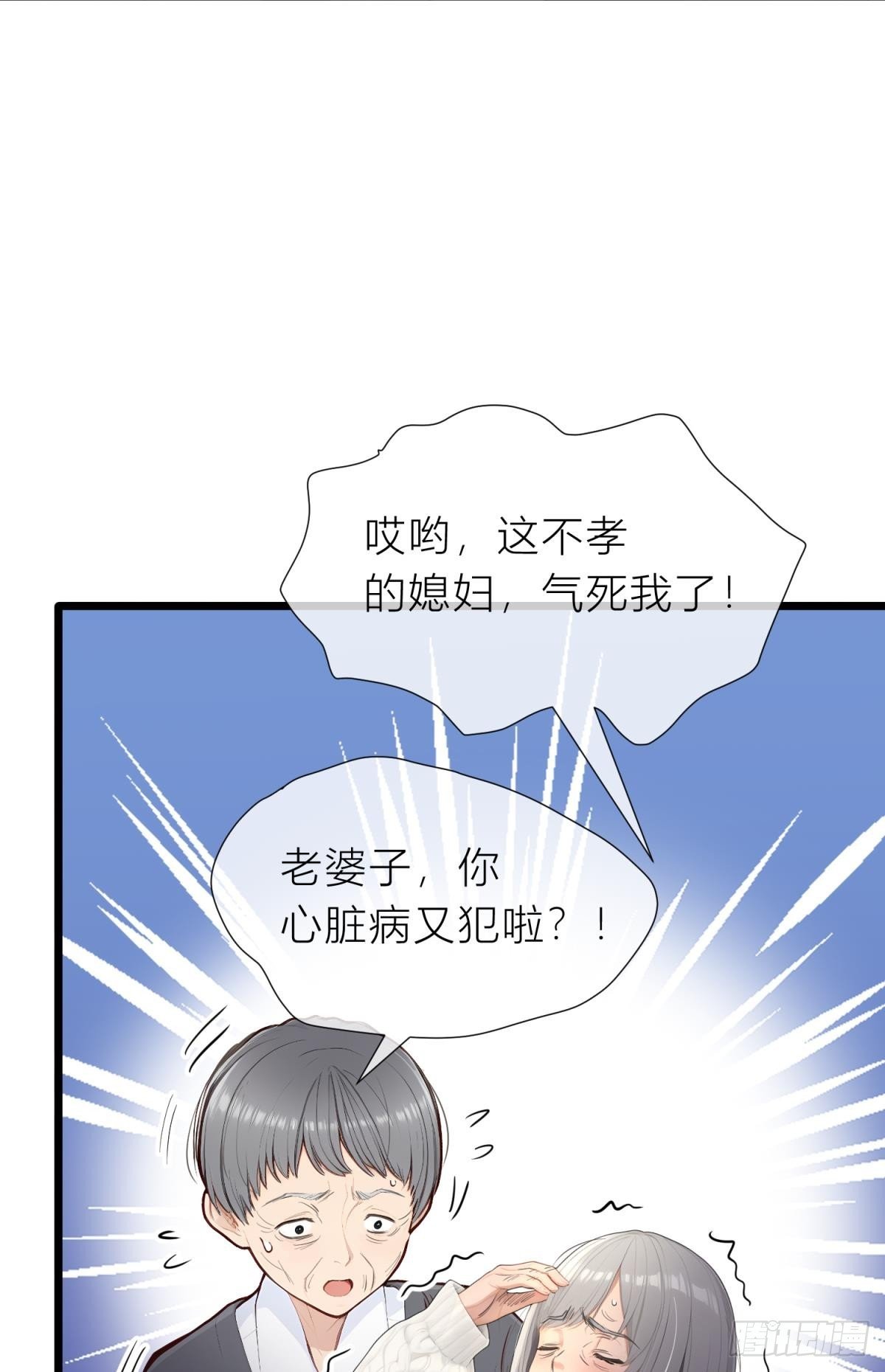 来来来，你们一起上！