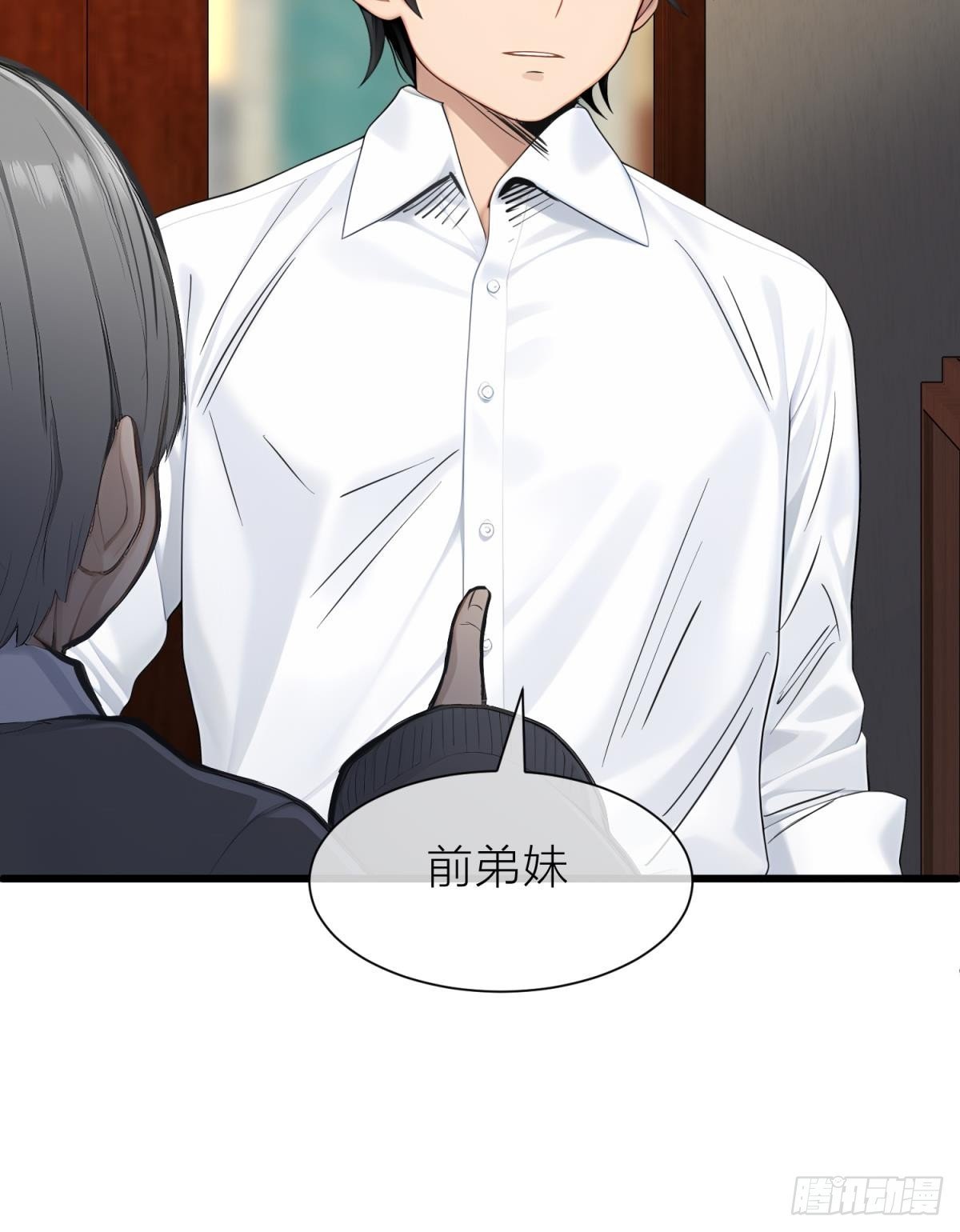来来来，你们一起上！