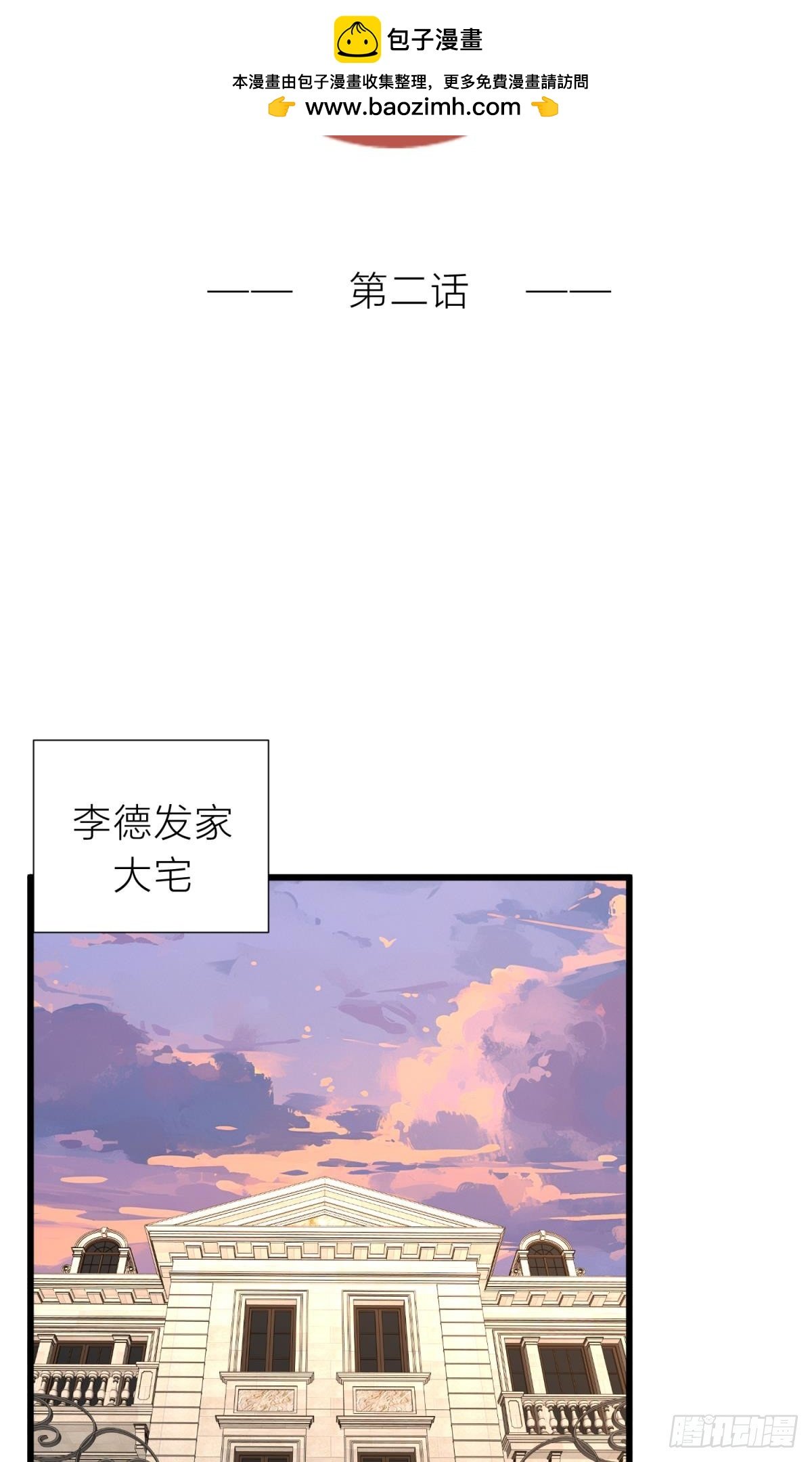 呦呵？劲爆啊！