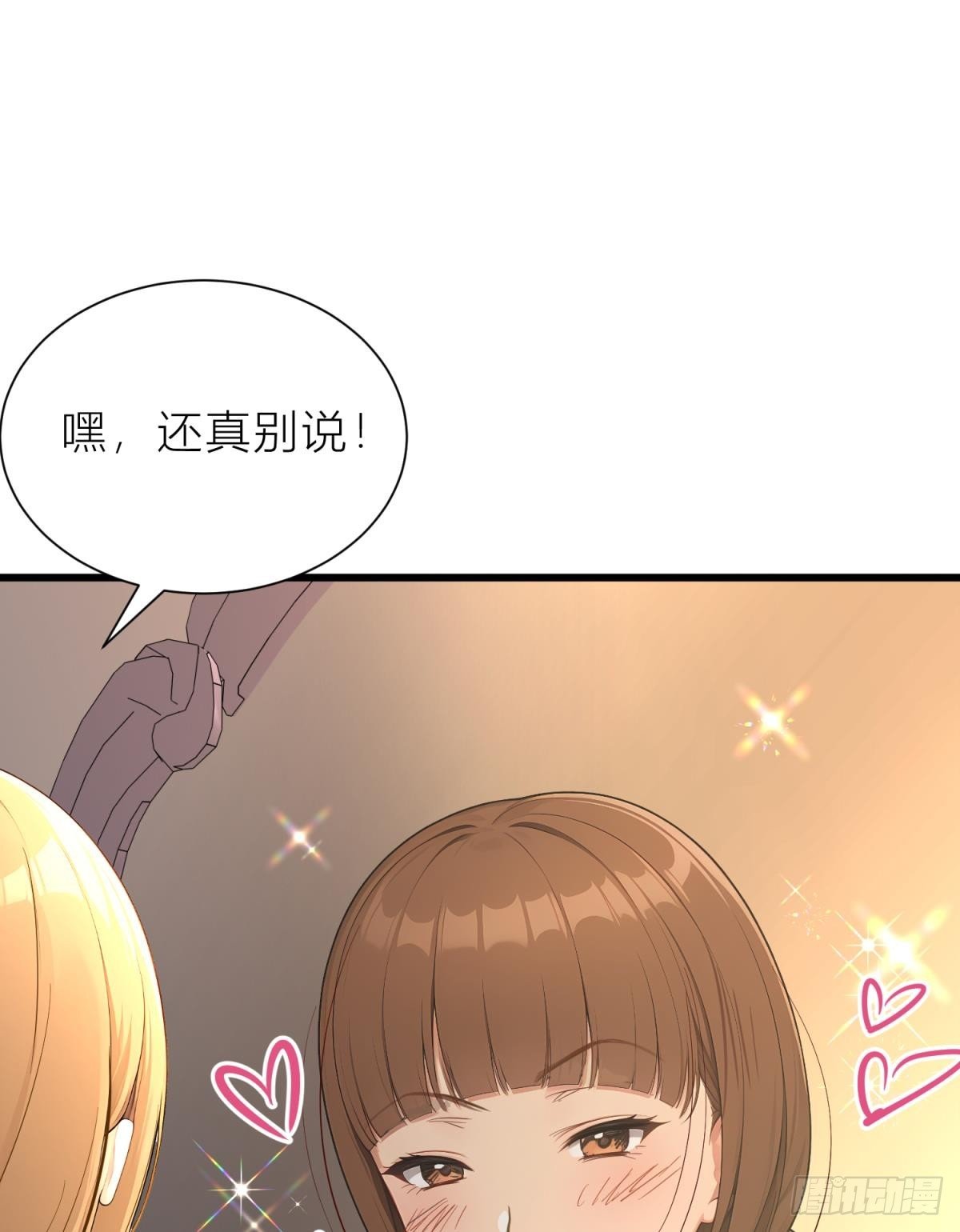 呦呵？劲爆啊！