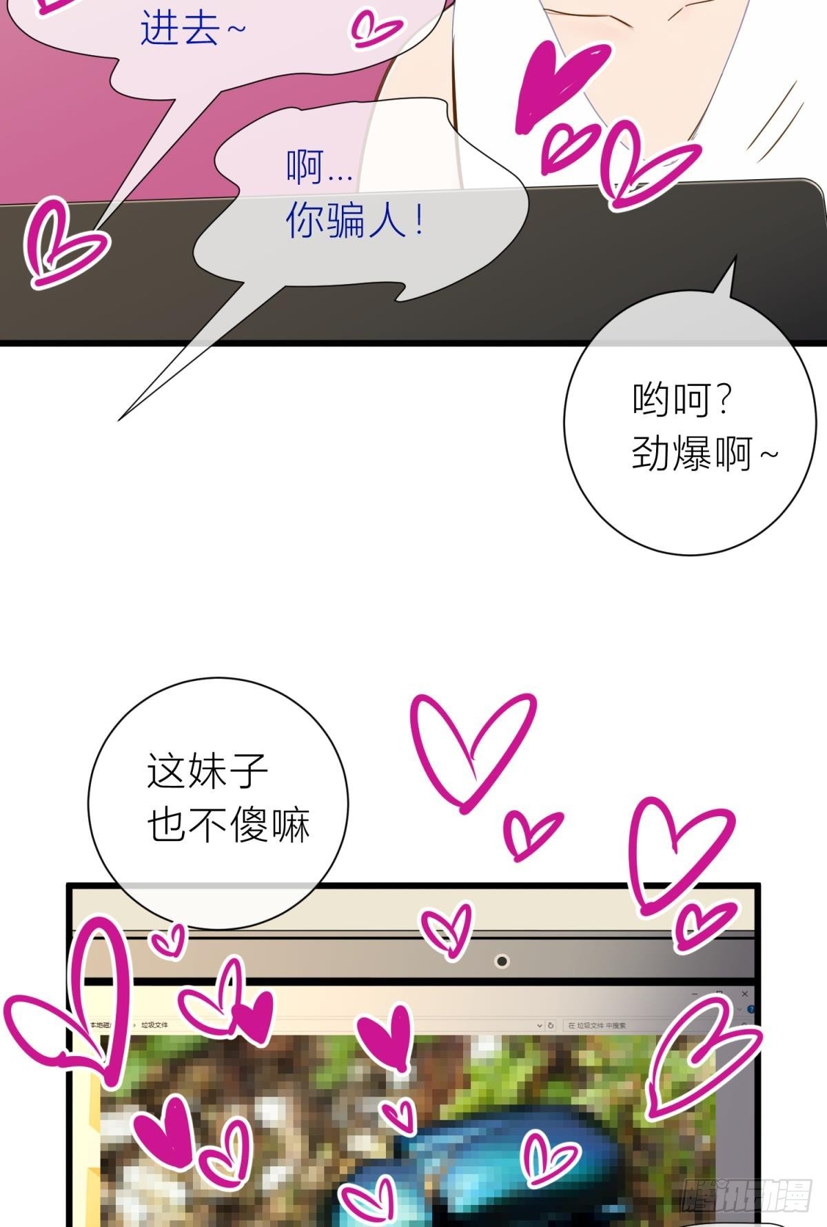 呦呵？劲爆啊！