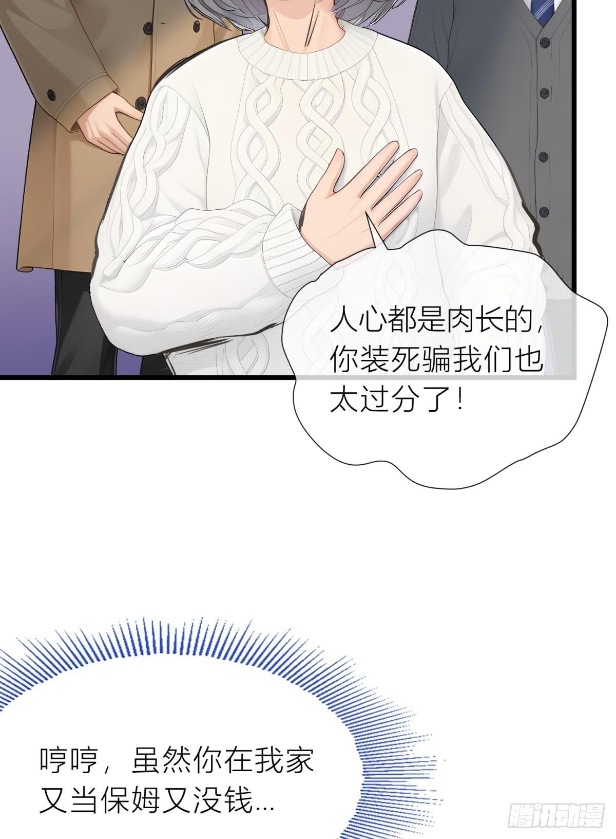 呦呵？劲爆啊！