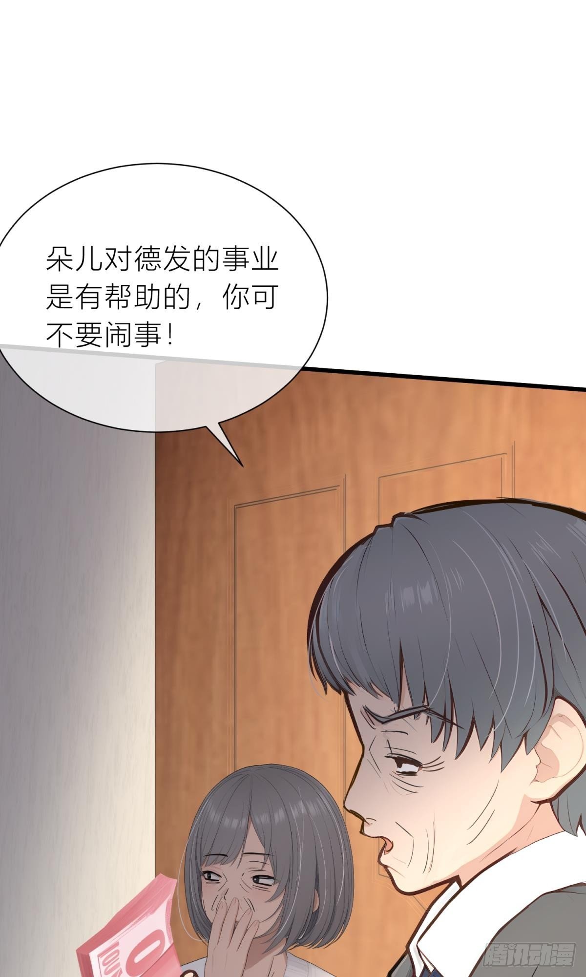 呦呵？劲爆啊！