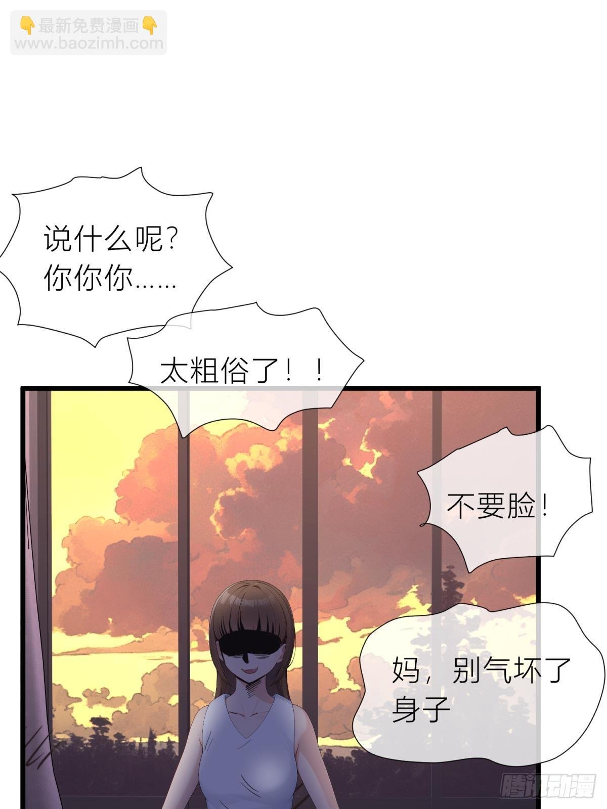 呦呵？劲爆啊！