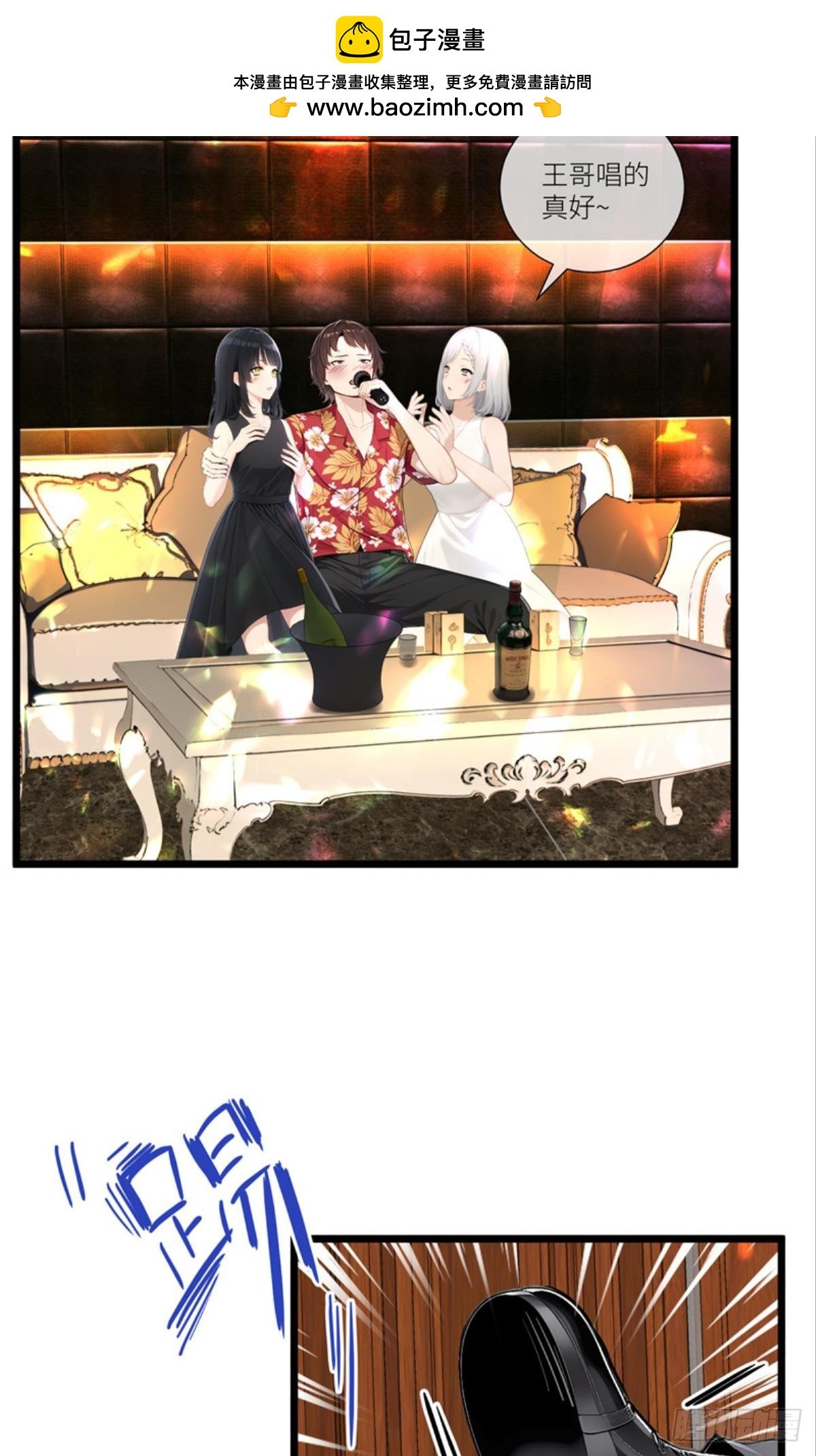 大不了重头再来！！