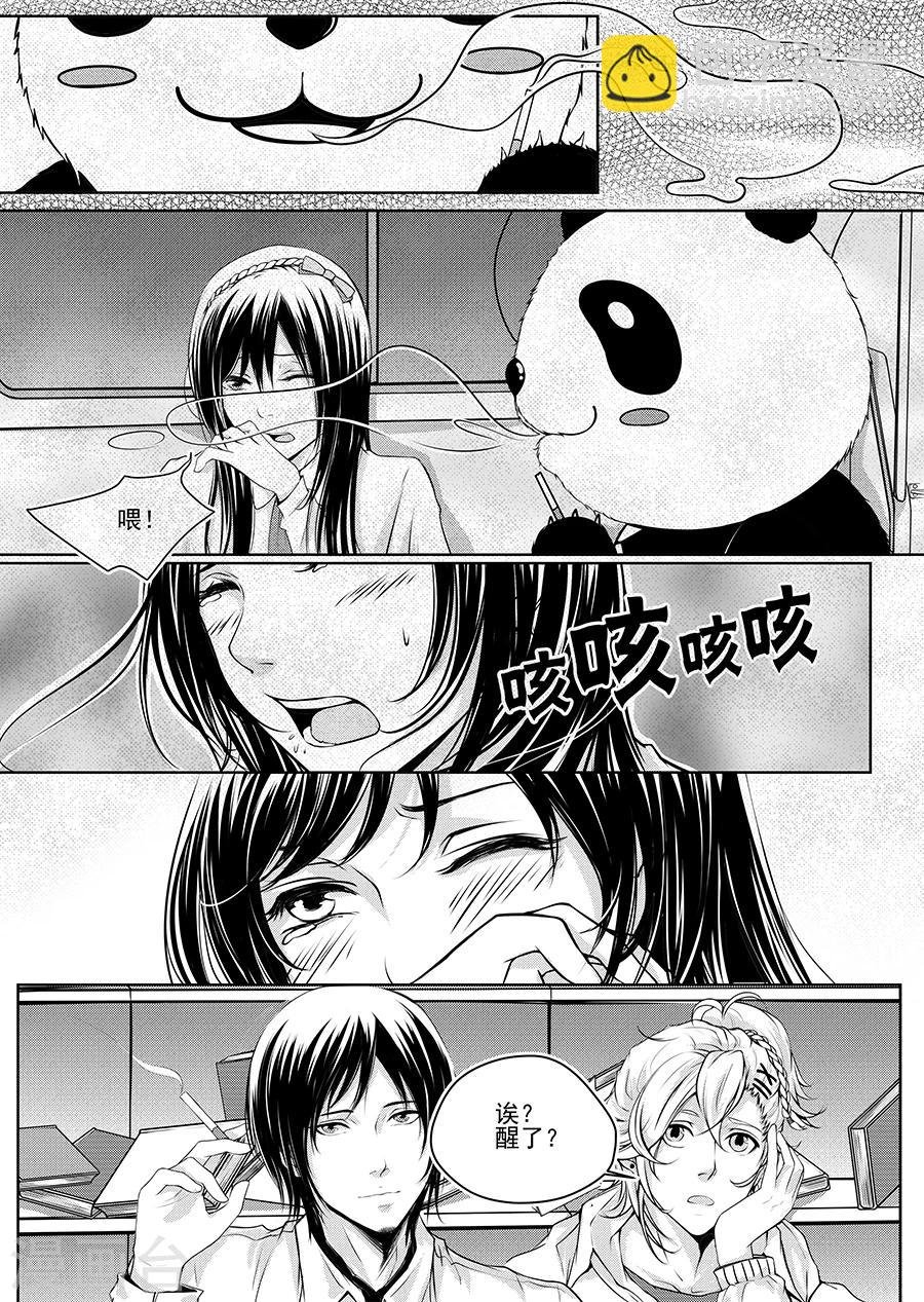 第1话