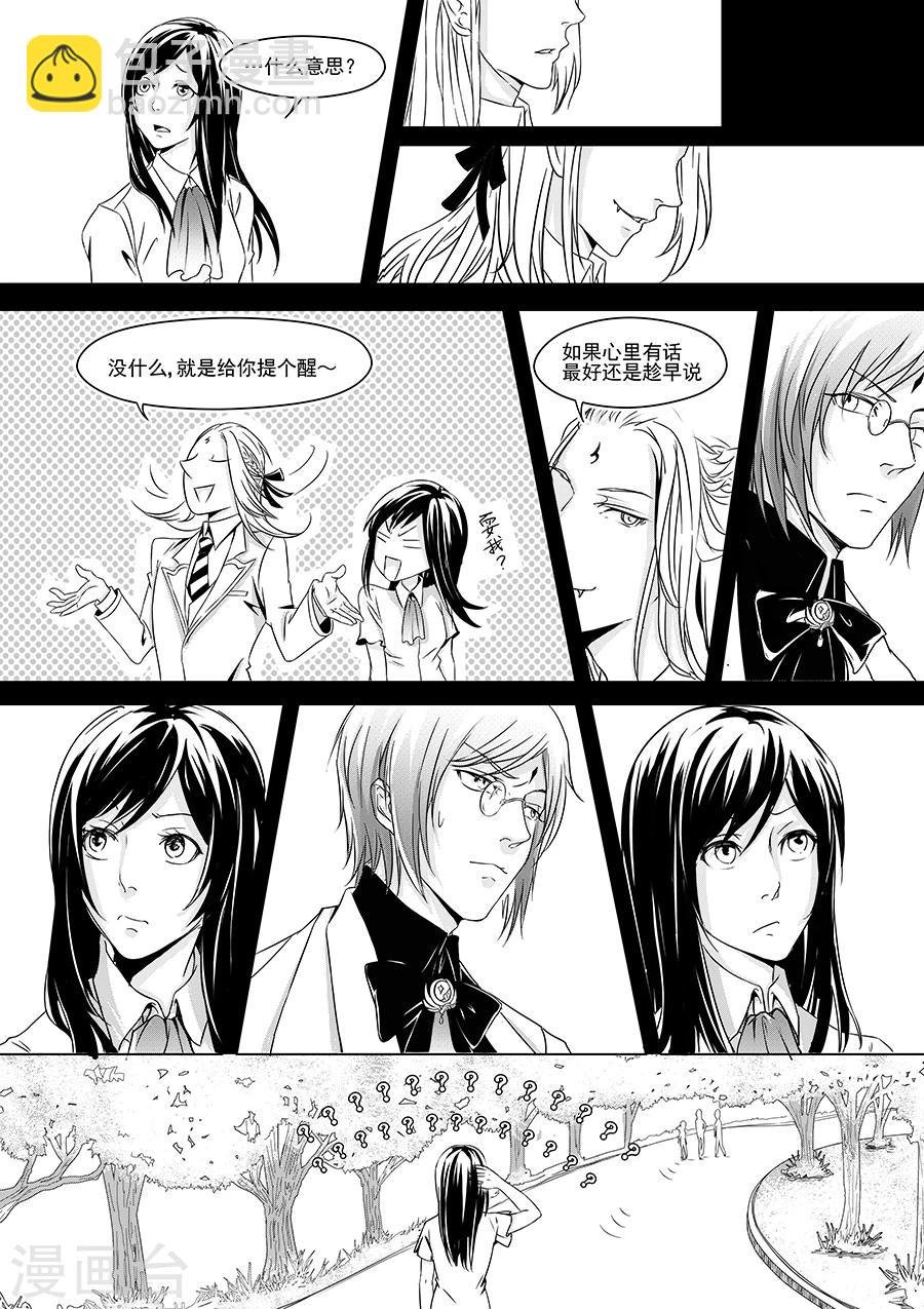 最终话